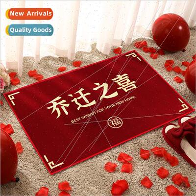 Floor mats into home foot mat into door doorway into house g