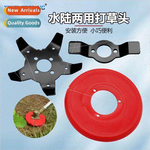 Amphibious Weeder Discs Crop Field Orchard Nursery Vegetable
