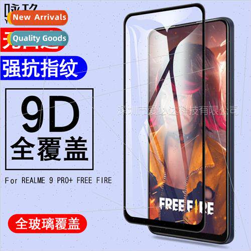 For Realme 9 Pro+  Fire Two Strong Full Screen lk Screen Pri