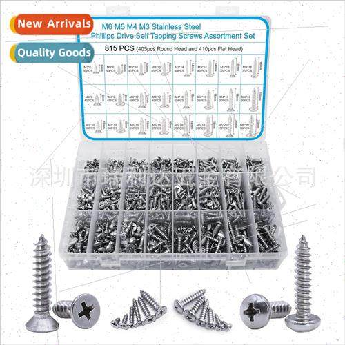 815pcs pan head Phillips self tapping screws set 304 self ta