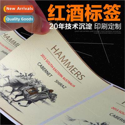 Wine Label Printing Wine Labels Wine Bottle Stickers  Paper