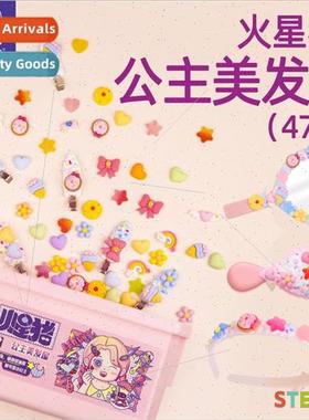 Mars Pig Princess Hairdressing House Creative Cream Gel Hand