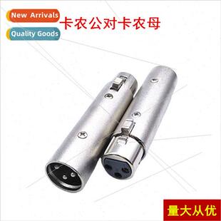 High- 3-pole XLR male-to-female docking ca male to XLR femal