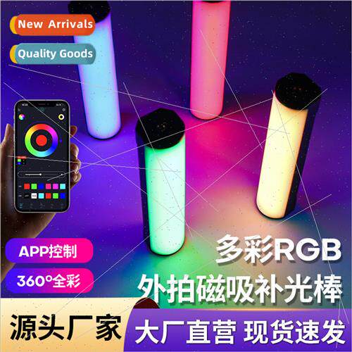Handheld photography magnetic fill light stick Multi-functio