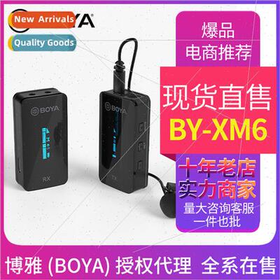 BY-XM6 wireless microphone interview recording equipment cel