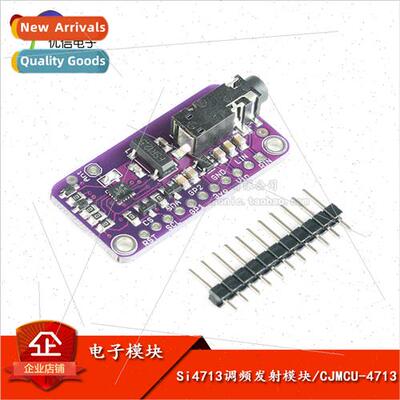 CJMCU-4713 SI4713 Stereo FM Transmter