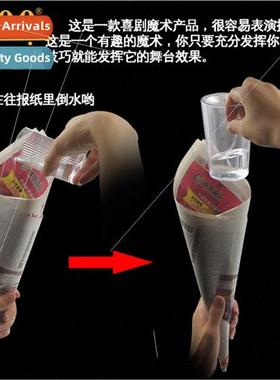 Double cups comedy transparent cups double cups pouring wate