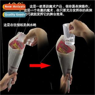 cups pouring comedy double wate transparent Double