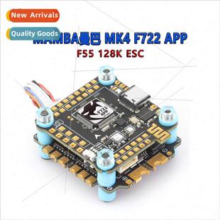 MK4 F722 MINI Flytower Adaptor适用DJI O330A 40A 55A 65A ESCs