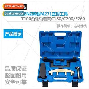 Sleeve Timing E260 C200 C180 Camshaft T100 Tool M271 Benz