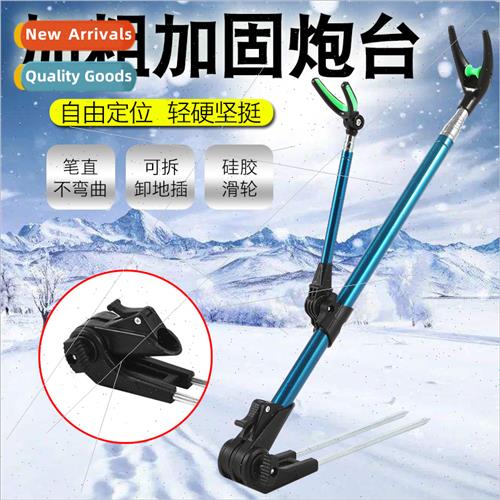 Detachable floor plug rein适用ced turret adjustable rear han