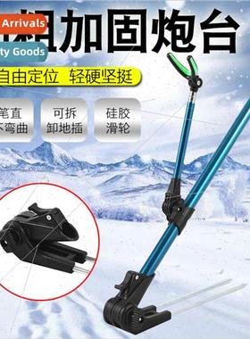 Detachable floor plug rein适用ced turret adjustable rear han