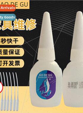 Dolphin 502 glue furnure repair special instant adhesive str