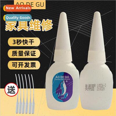 Dolphin 502 glue furnure repair special instant adhesive str