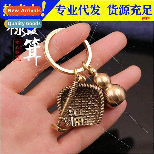 Brass keychain pure copper handmade pendant dustpan gourd cr