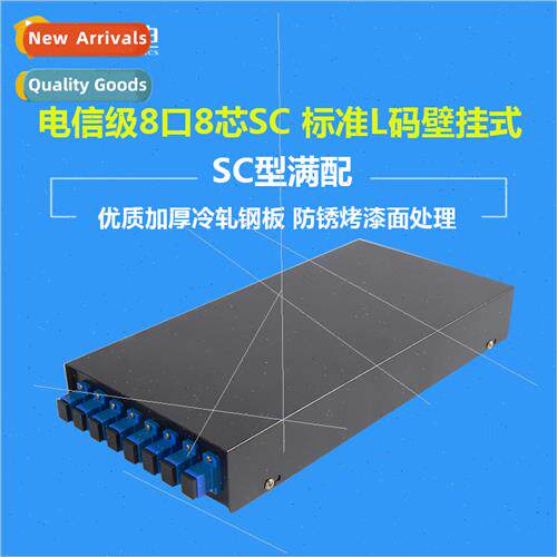 8-port fiber optic terminal box 8-core square port fiber opt