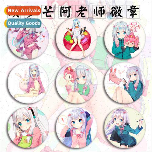 Anime Badge Erromanga Teacher Badge Yellow Manga Teacher Pin