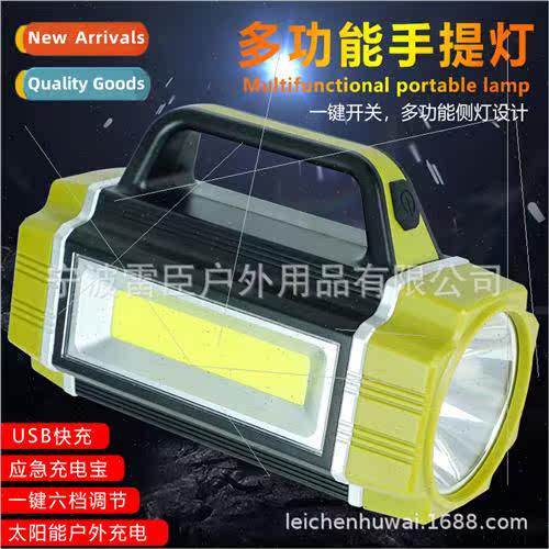 New portable solar portable light outdoor waterproof USB rec
