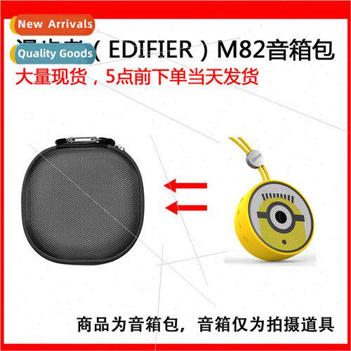 适用Walker M82 Wireless Portable Bluetooth Speaker Nylon Bag