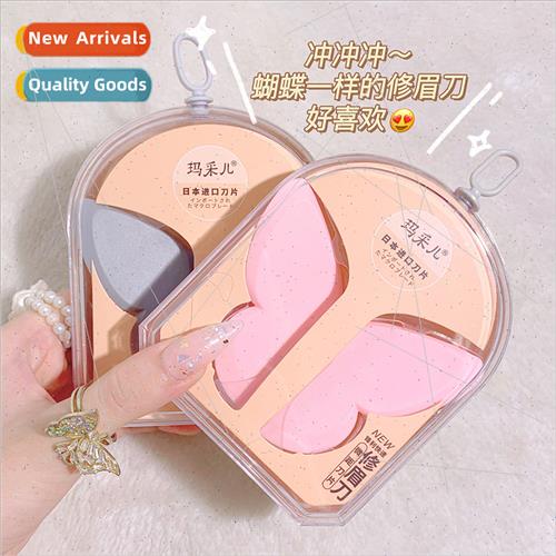 Butterfly Macro Eyebrow Trimmer Beginner Safety Scratch Resi