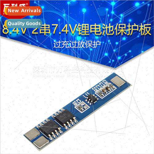 8.4V 2 series 7.4V lhium battery protection board Overcharge