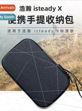 Hohem isteady X cell phone gimbal stabilizer storage bag por