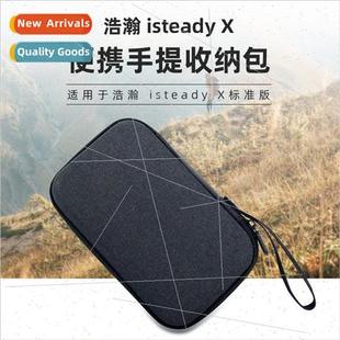 Hohem isteady X cell phone gimbal stabilizer storage bag por