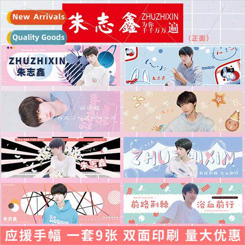 Zhu Zhixin Celebrity airport pickup event live support hand