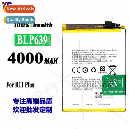 适用oppoR11Plus brnew battery R11plus R11PlusKT BLP639 cell