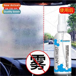 gear def fog glass inner windshield front car agent anti Car