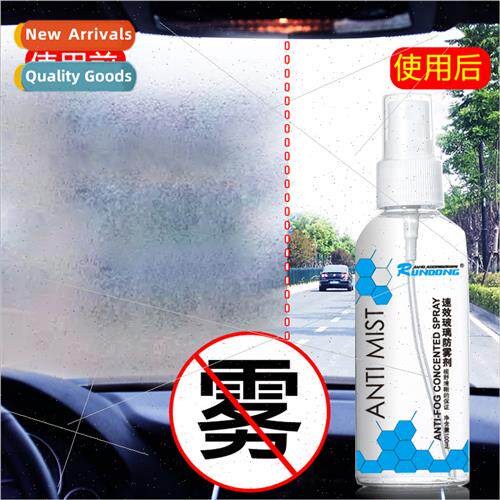 Car anti-fog agent car front gear windshield inner glass def