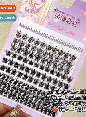 V-shaped lower eyelashes + Lazy Trilogy + Pure Wild Imp + Ma