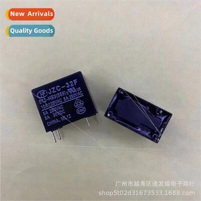 JZC-32F-012-HS3 Relay 4-pin 12V