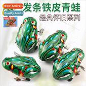 toys tin classic baby 8090 clockwork children frog Wind