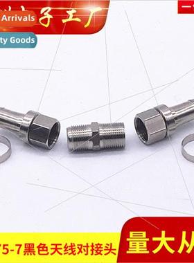 Copper TV Female to Female  Connector Amplifier-7F Header UK