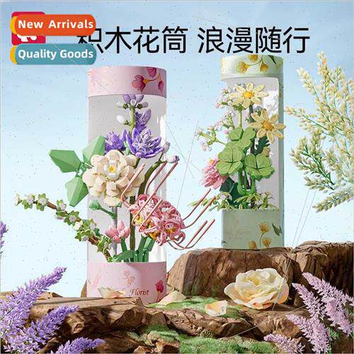 Flower Workshop diy creative bouquet flower tube flower arra