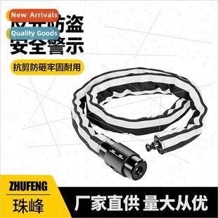 Bicycle chain lock anti-theft motorcycle lock electric car c