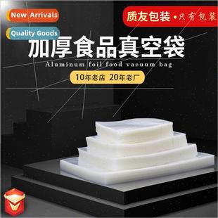 Food Vacuum Meat Chili Bags Plastic Transparent