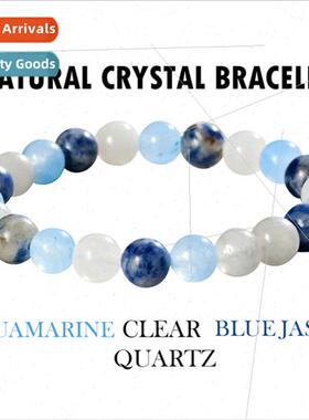 Natural aquamarine crystal bracelet beads men women  alabast