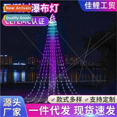 Christmas Waterfall String ghts Outdoor Garden Yard LED Deco