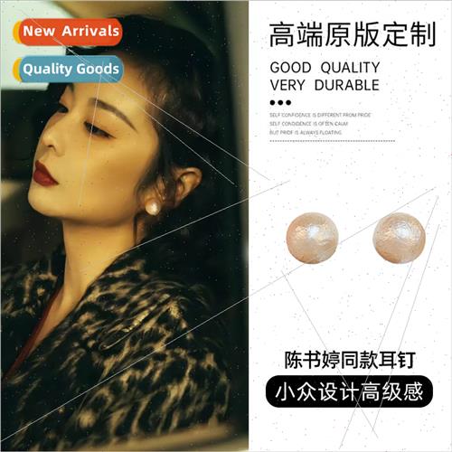 ster-in-law pearl earrings nd simple earrings 2023 new tide