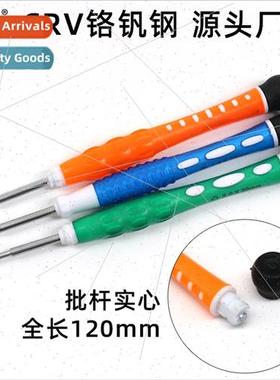 Apple watch cell phone matching screwdriver cross 1.5 two-co