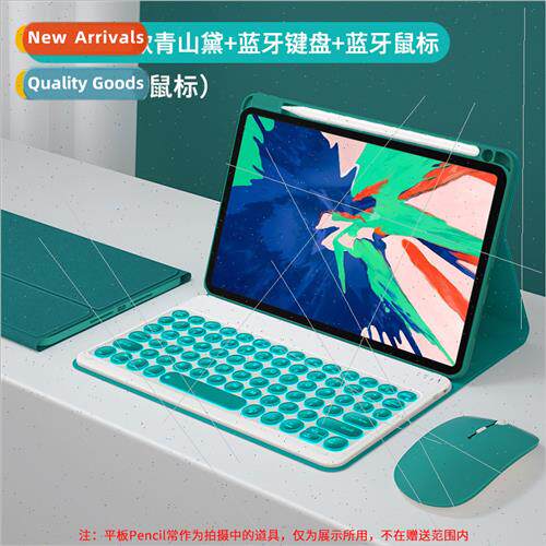 适用huawei matepadpro11 tablet bluetooth round keys keyboard