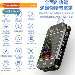 FNIRSI-C1 USB Tester Voltage Current Meter Type-c PD/QC Fast