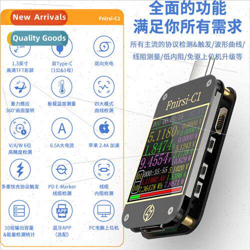 FNIRSI-C1 USB Tester Voltage Current Meter Type-c PD/QC Fast