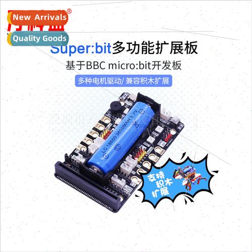 MICROBIT Expansion Board Jaeger Motor Servo Development Driv