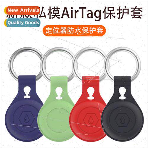 New 适用 Apple Airtag Silicone Protective Case Locator Keych