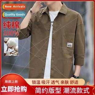 2024 high-end tide  new fall casual cotton loose men long-sl