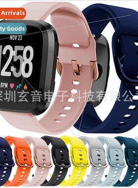 适用 Fitbit Versa lite/ versa2 samsung iron buckle silicone