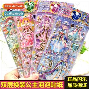 dress stickers gorgeous childre bubble princess hot